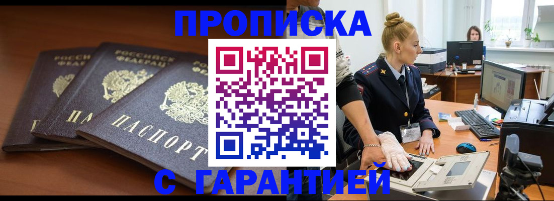 регистрация для школы в Новотроицке